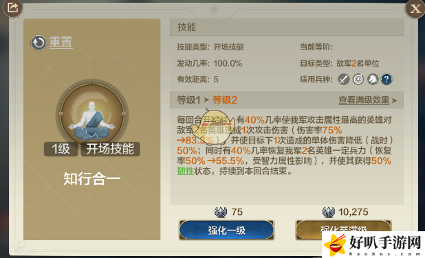 世界启元S5赛季王阳明如何配队
