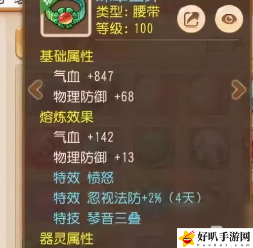 梦幻特效特技大全_梦幻西游特技特效_