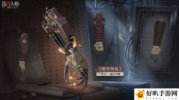 第五人格S30赛季排位珍宝一览：装备外观与角色形象塑造