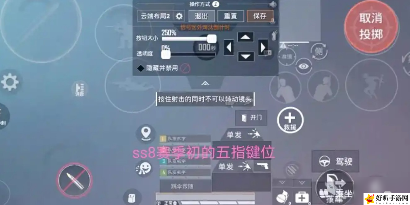 _和平精英怎样提高_和平精英快速提高技术的方法