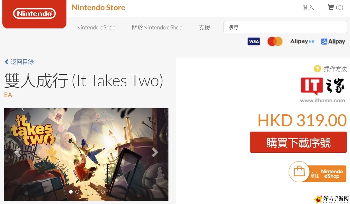 双人成行swich什么时候上线 双人成行switch什么时候上？