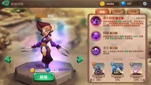 石器争霸提妲技能属性详解