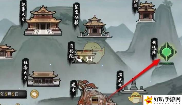 鬼谷八荒如何快速传送到宗门任务地点