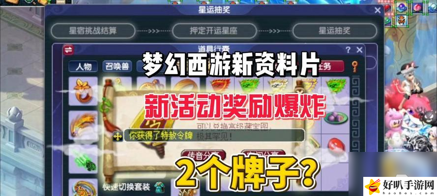 梦幻特效特技大全__梦幻西游特技特效