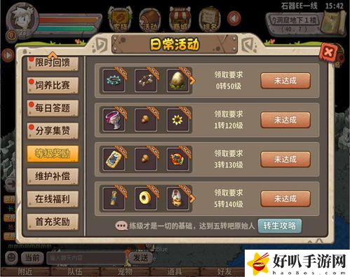 石器争霸机械兵种如何搭配