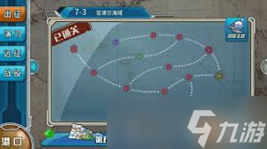 战舰少女5-5打捞攻略_战舰少女r25条件_