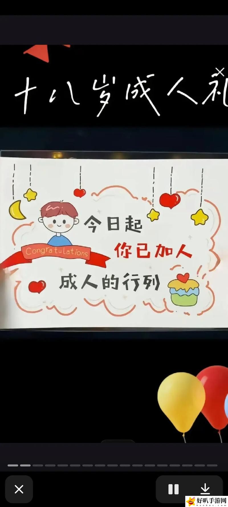 年龄18确认点此进入