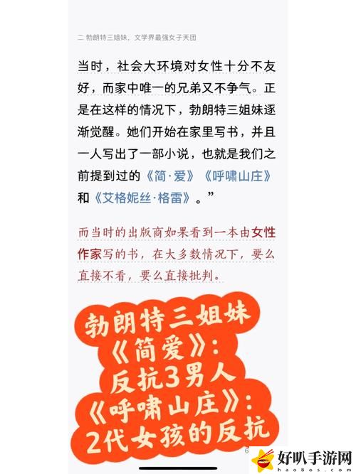三姐妹换夫小说最章节更