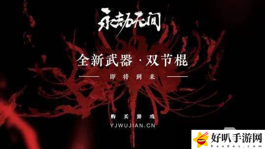 龙虎棍绝杀秘技_龙虎棍棍法_