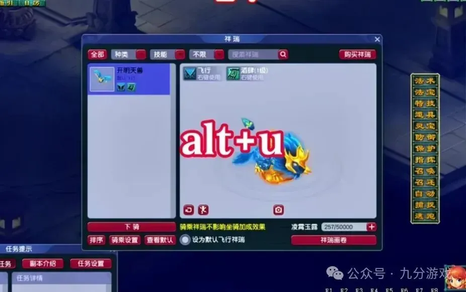 _梦幻西游财神宝图坐标_梦幻西游发财