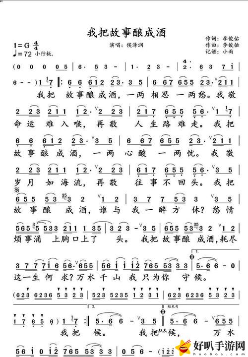 小寡妇汆白肉最经典十首歌曲
