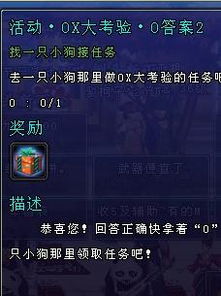 三角洲行动天罗地网每日挑战通关技巧