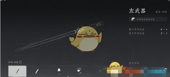 燕云十六声叠音作用是什么