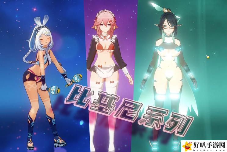 FreeHD18-3D原神