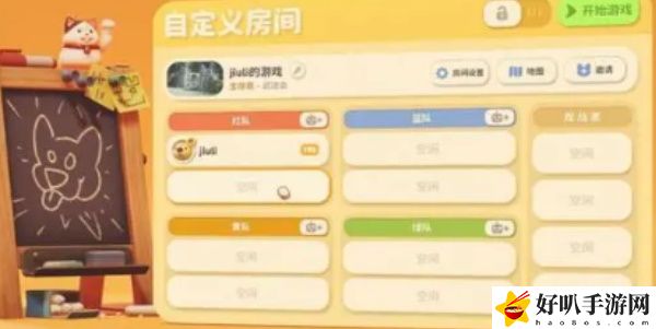 《猛兽派对》多人同屏流程