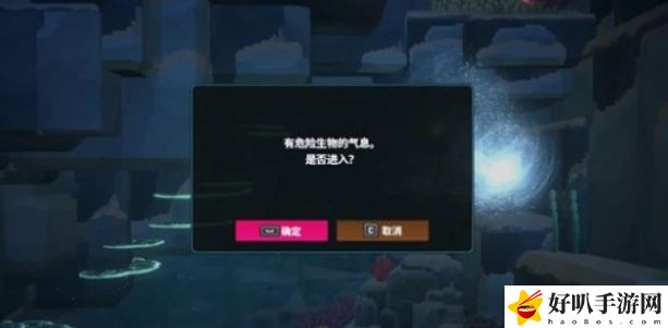 《潜水员戴夫》大白鲨旋涡位置