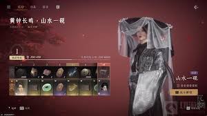 燕云十六声战令多少钱