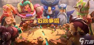 石器争霸伊薇角色属性怎么查看