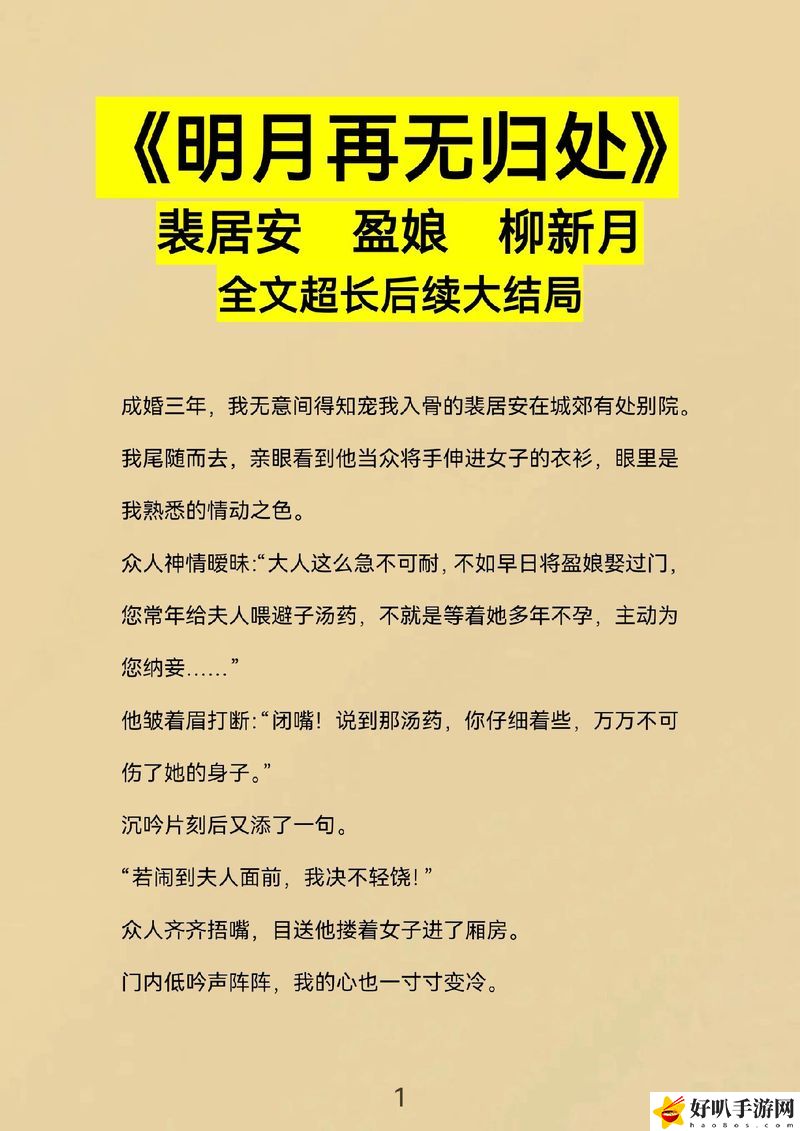 三个女儿共侍一夫的都市小说