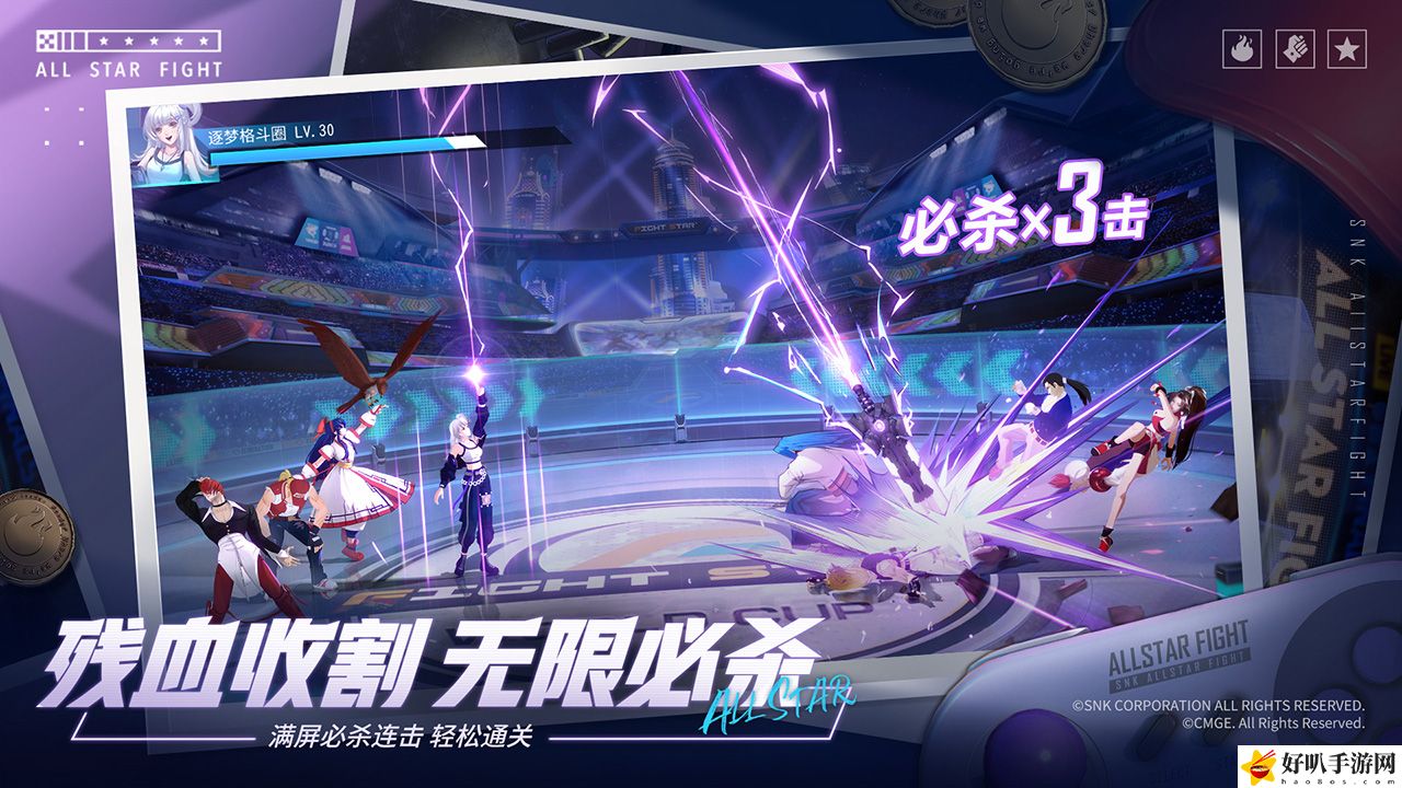 全明星激斗自选SSR选谁 全明星激斗ssr哪个厉害