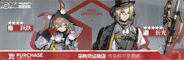 明日方舟折光获得方式：角色技能树与进阶路线规划
