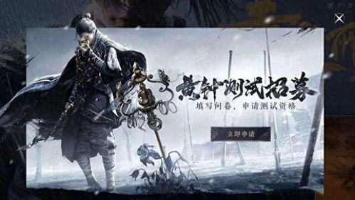 燕云十六声中鬼市在哪里