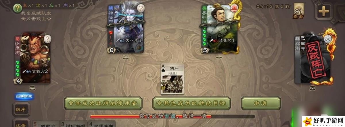 三国杀孙鲁班技能有没有距离__孙鲁班三国杀强度