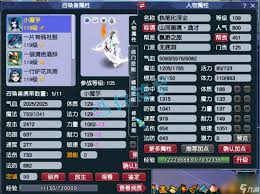 梦幻西游无底洞最佳加点技巧