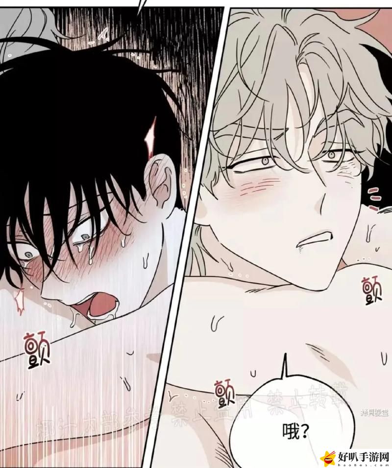 羞羞漫画官网入口