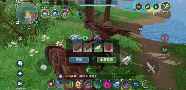 创造与魔法深海云蚕获得方式：不要因为一时的失误而气馁