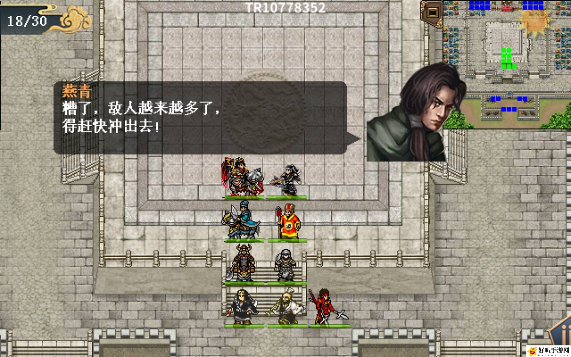 水浒宋江传第22关通关打法是什么