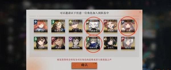 重返未来1999迅游盛典自选角色推荐：突破自己的游戏水平