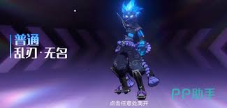 火柴人联盟3如何抽卡