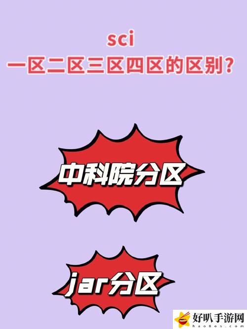 精品一区二区三区三区