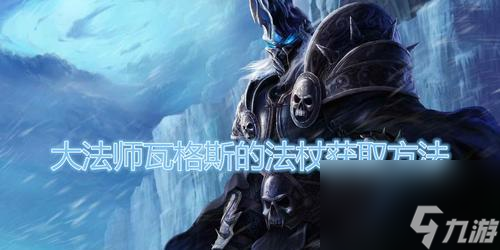 魔兽举高高怎么升级__魔兽举高高是什么饰品