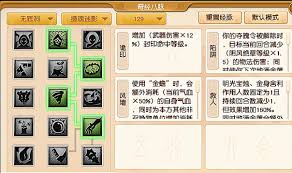 梦幻西游无底洞最佳加点技巧