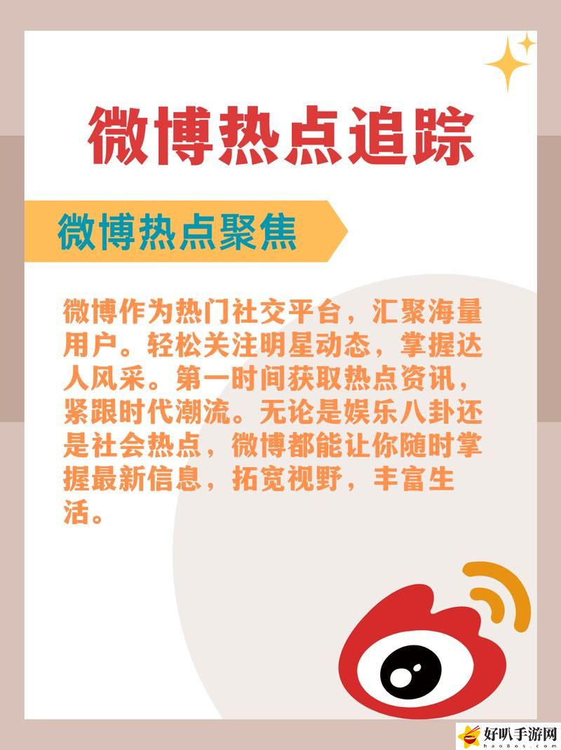 黄金网站app免费