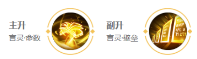 王者荣耀张良2025s38赛季出装铭文怎么选择