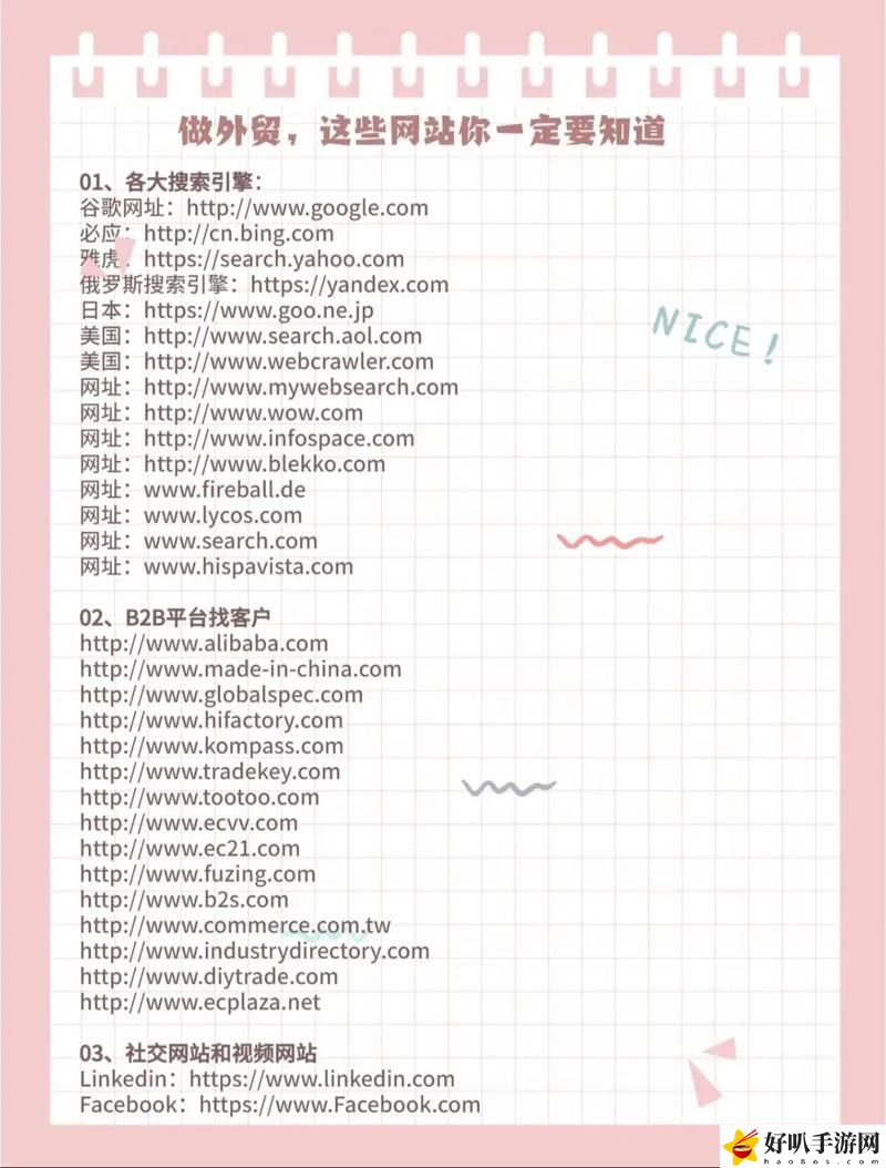 成品网站1.1.719