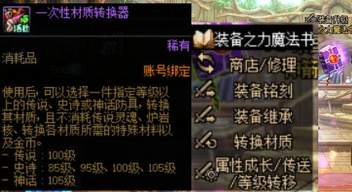 归龙潮珠砂如何搭配更出色