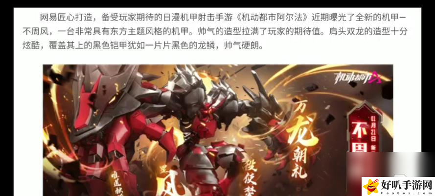_龙蜥任务_魔兽世界怀旧服金鳞蜥蜴