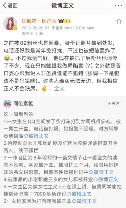_小楼现状_小楼finale
