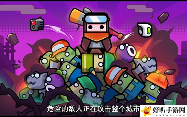 弹壳特工队10月23日兑换码分享：公会建设的最佳方案