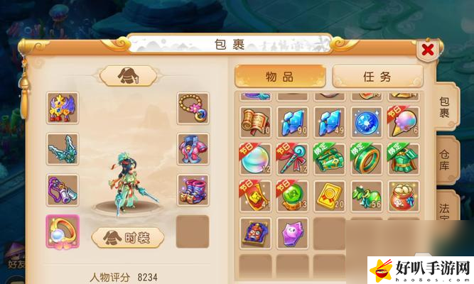 _梦幻西游5色旗盒_梦幻五色旗盒