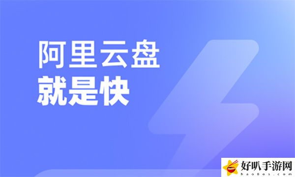 阿里云盘10月23日福利码分享：造成有效伤害
