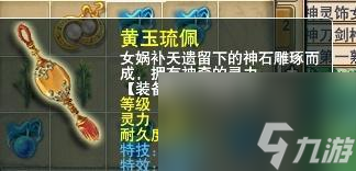 梦幻五色旗盒__梦幻西游5色旗盒