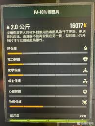 节奏盒子罪人版哪里下载