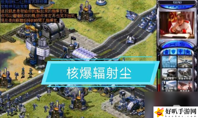 _红警2苏联怎么防空_红警里面的苏联