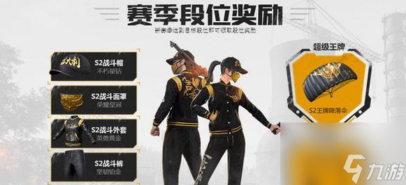 绝地求生新出的图纸是干嘛的_pubg里图纸有什么用_
