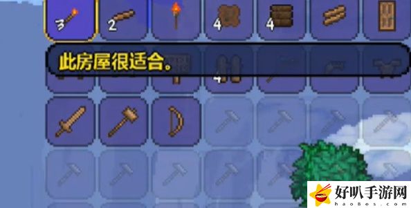 泰拉瑞亚怎么造房子